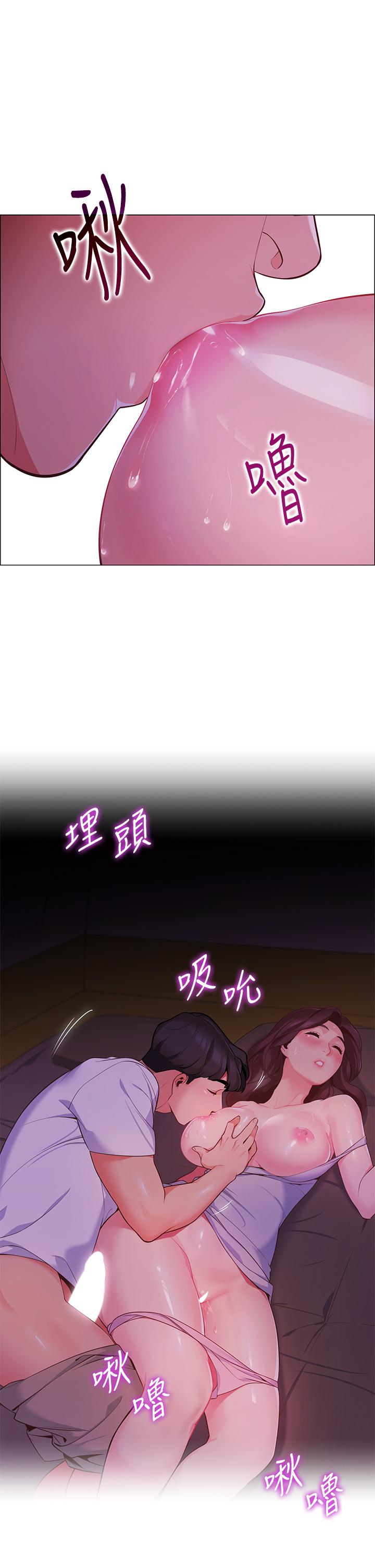 《帳篷裡的秘密》漫画 第2話-偷吃朋友的女人