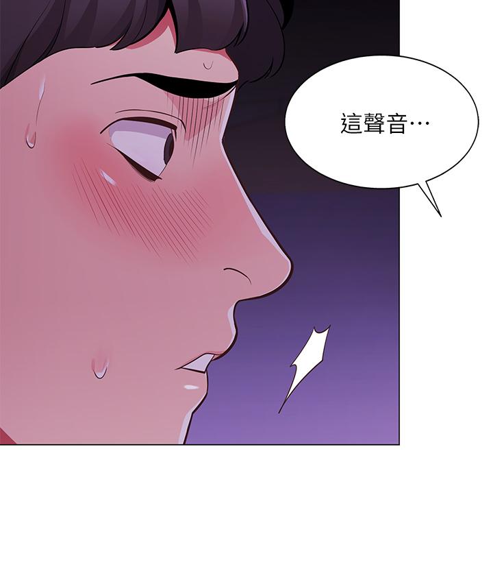 《帳篷裡的秘密》漫画 第2話-偷吃朋友的女人