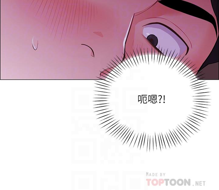 《帳篷裡的秘密》漫画 第2話-偷吃朋友的女人