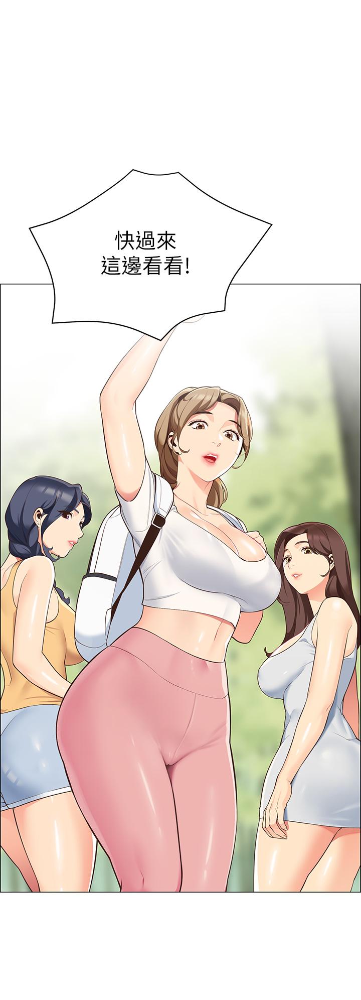 《帳篷裡的秘密》漫画 第3話-學長，不要