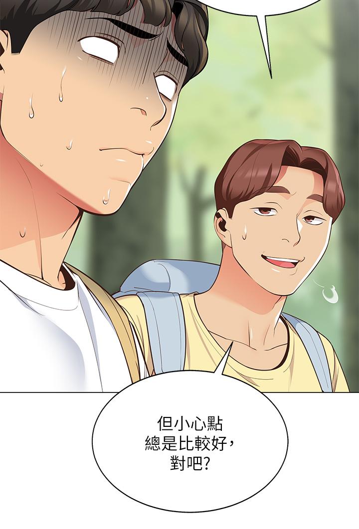 《帳篷裡的秘密》漫画 第3話-學長，不要
