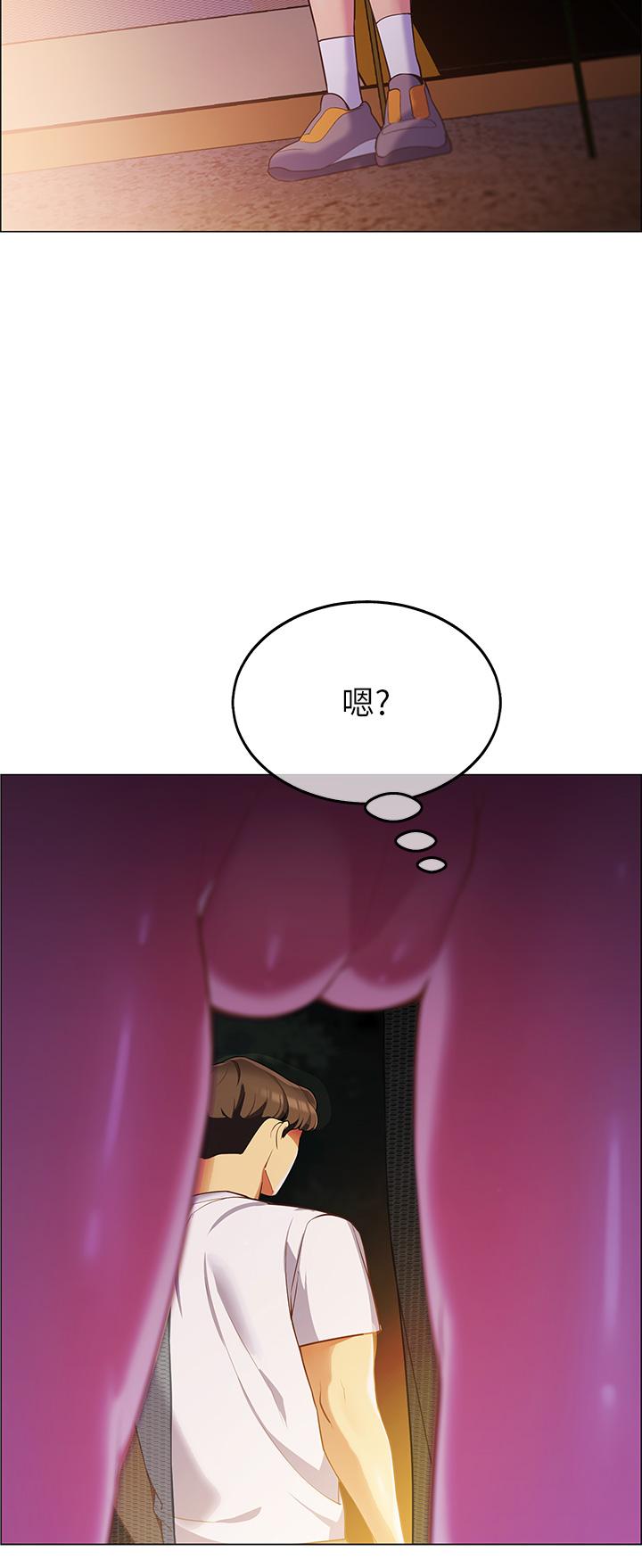 《帳篷裡的秘密》漫画 第3話-學長，不要