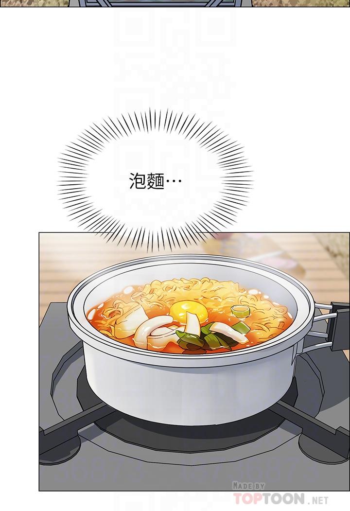 《帳篷裡的秘密》漫画 第3話-學長，不要