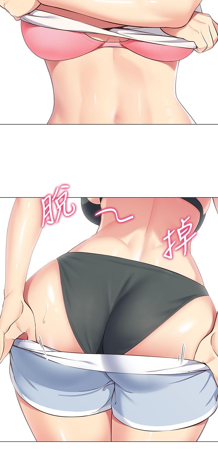 《帳篷裡的秘密》漫画 第3話-學長，不要