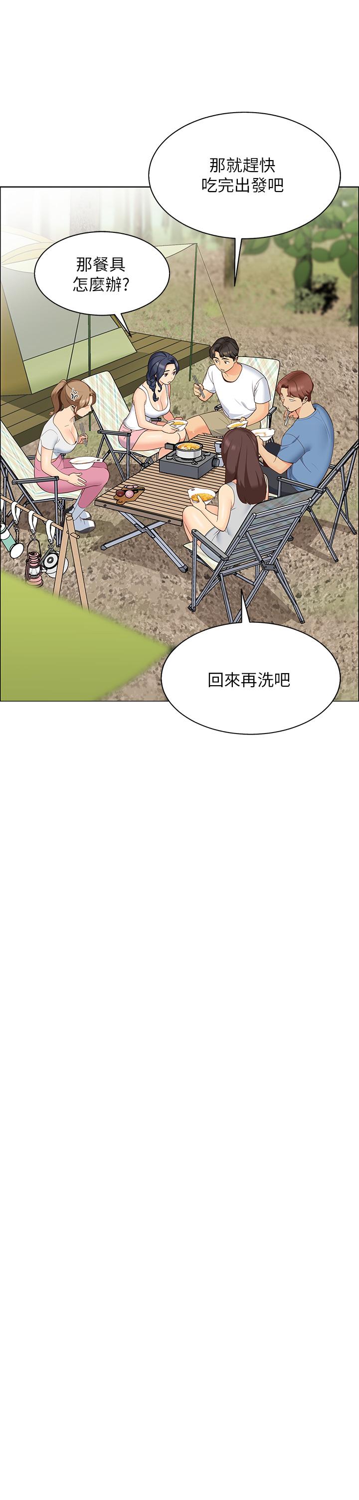 《帳篷裡的秘密》漫画 第3話-學長，不要