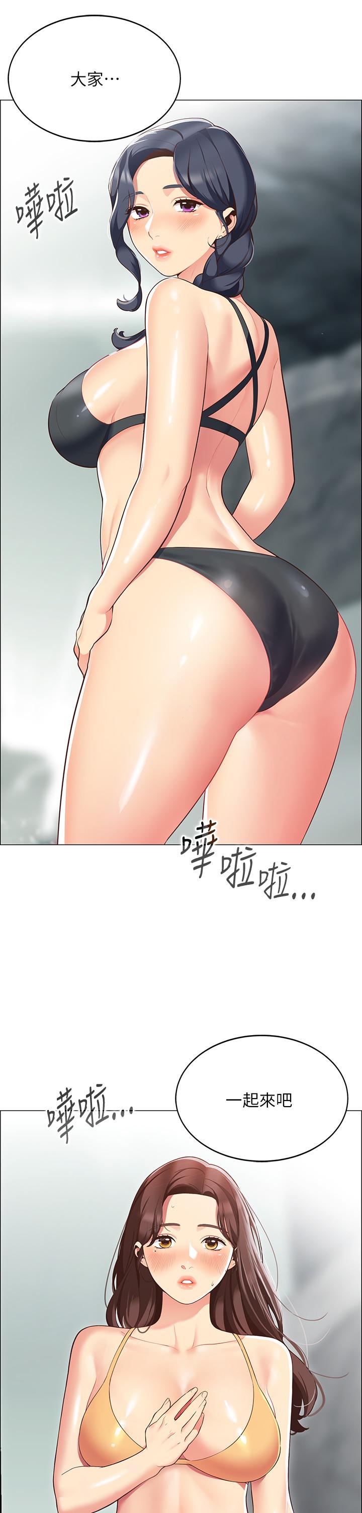 《帳篷裡的秘密》漫画 第3話-學長，不要