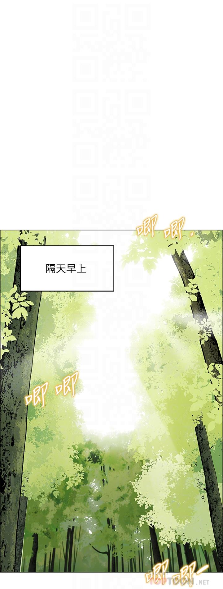 《帳篷裡的秘密》漫画 第3話-學長，不要