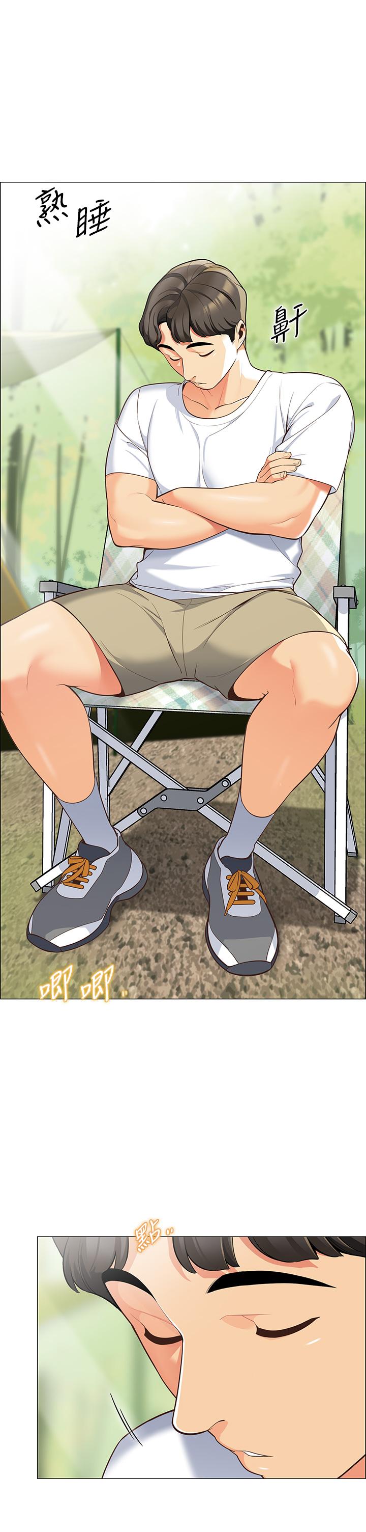 《帳篷裡的秘密》漫画 第3話-學長，不要