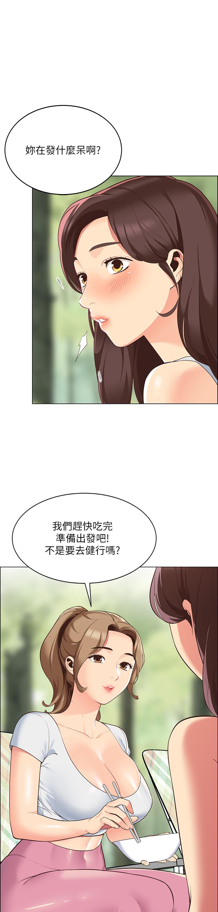 《帳篷裡的秘密》漫画 第3話-學長，不要