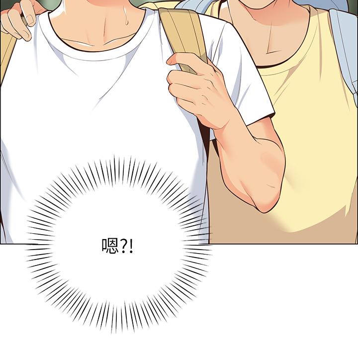 《帳篷裡的秘密》漫画 第3話-學長，不要