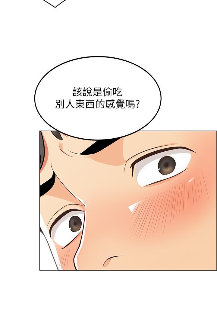 《帳篷裡的秘密》漫画 第3話-學長，不要