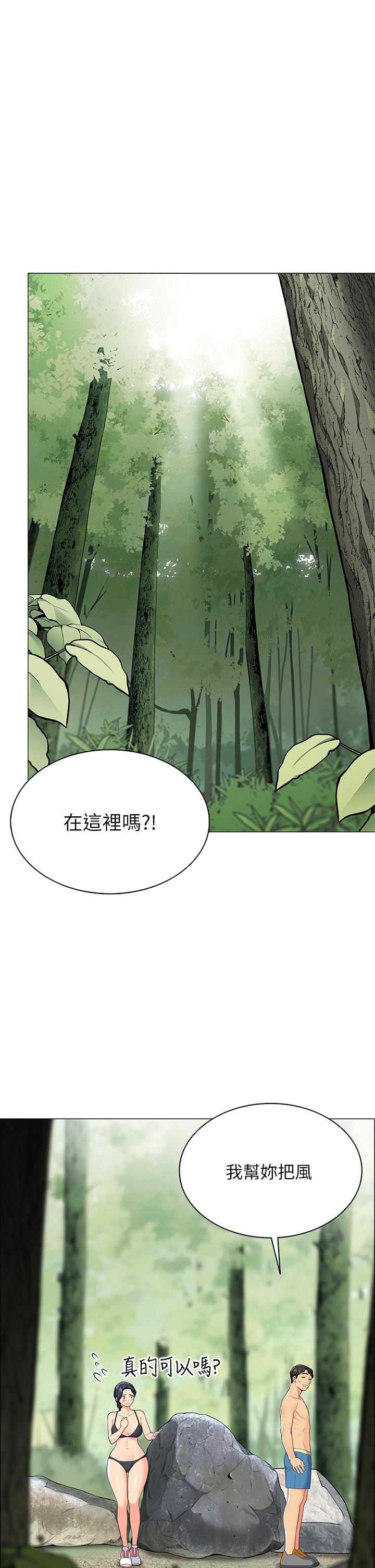 《帳篷裡的秘密》漫画 第4話-令人獸性大發的瞬間