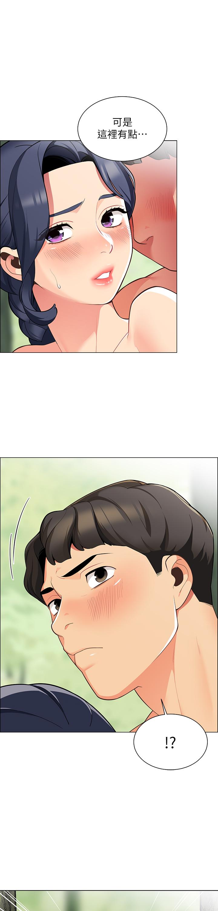 《帳篷裡的秘密》漫画 第4話-令人獸性大發的瞬間