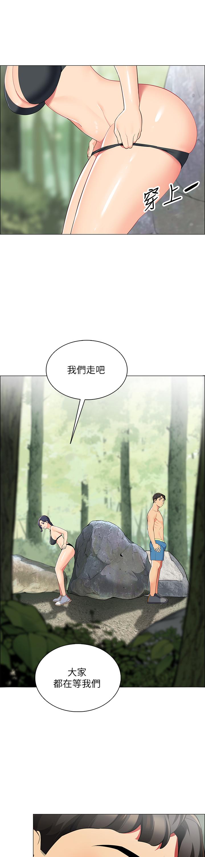 《帳篷裡的秘密》漫画 第4話-令人獸性大發的瞬間