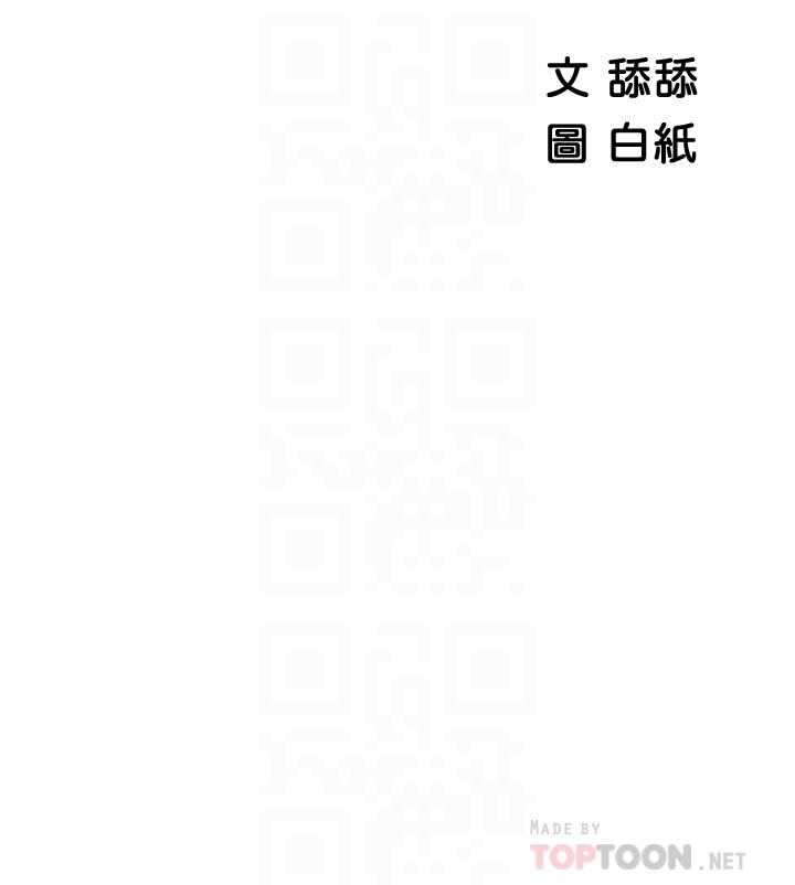 《帳篷裡的秘密》漫画 第4話-令人獸性大發的瞬間