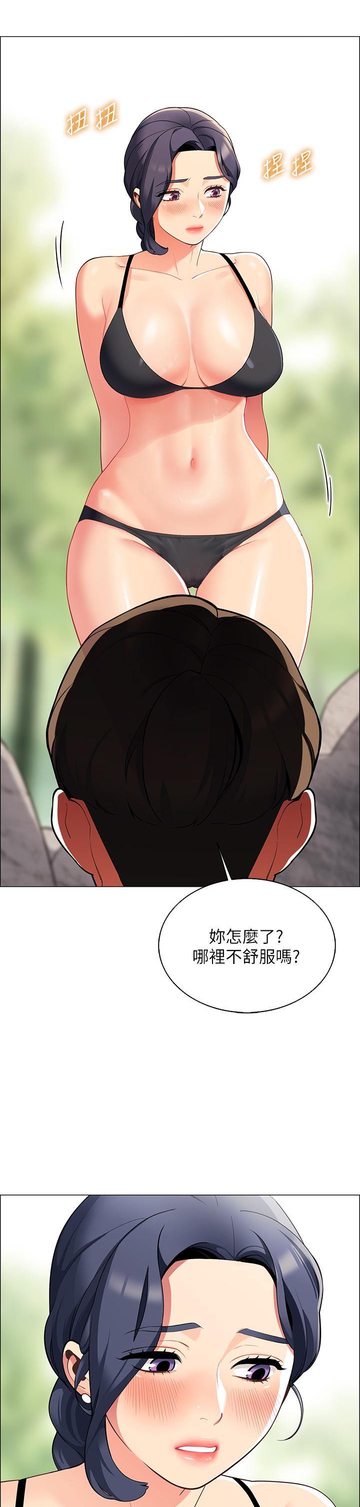 《帳篷裡的秘密》漫画 第4話-令人獸性大發的瞬間