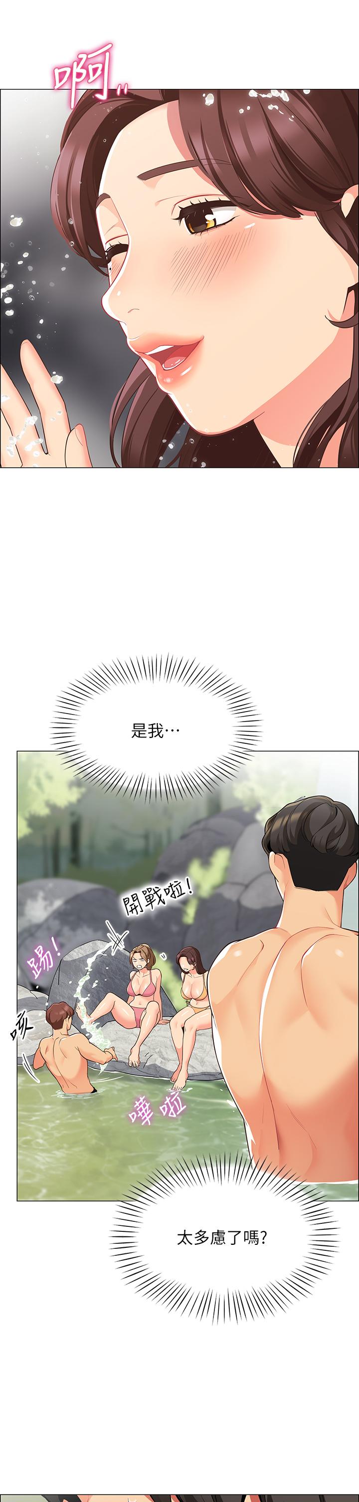 《帳篷裡的秘密》漫画 第4話-令人獸性大發的瞬間