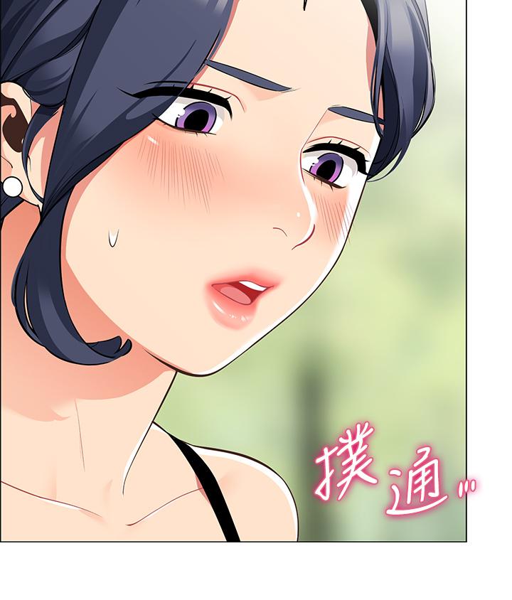 《帳篷裡的秘密》漫画 第4話-令人獸性大發的瞬間