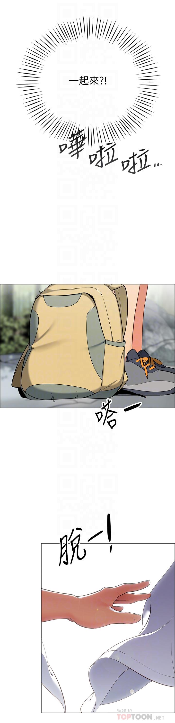 《帳篷裡的秘密》漫画 第4話-令人獸性大發的瞬間