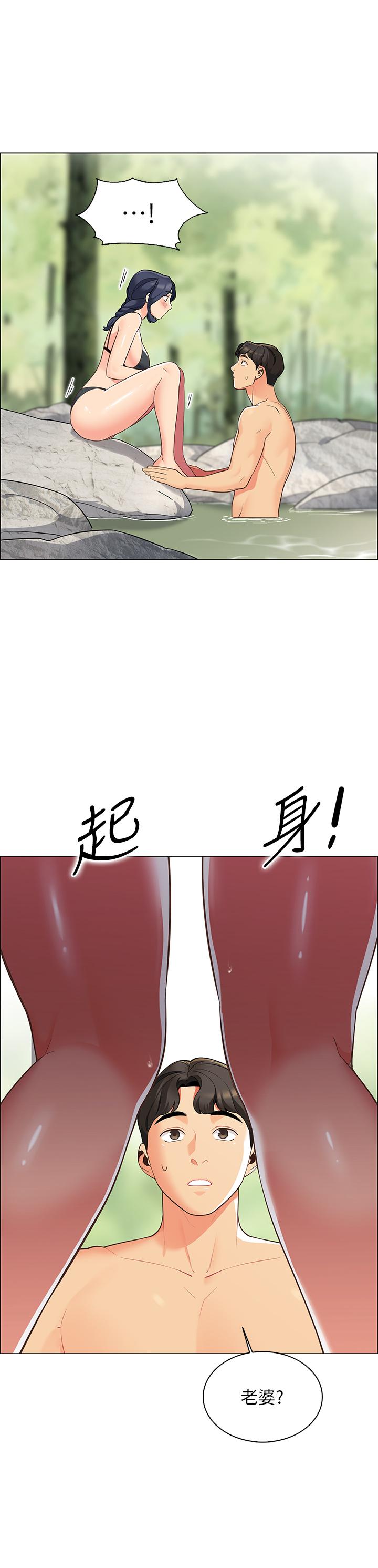 《帳篷裡的秘密》漫画 第4話-令人獸性大發的瞬間