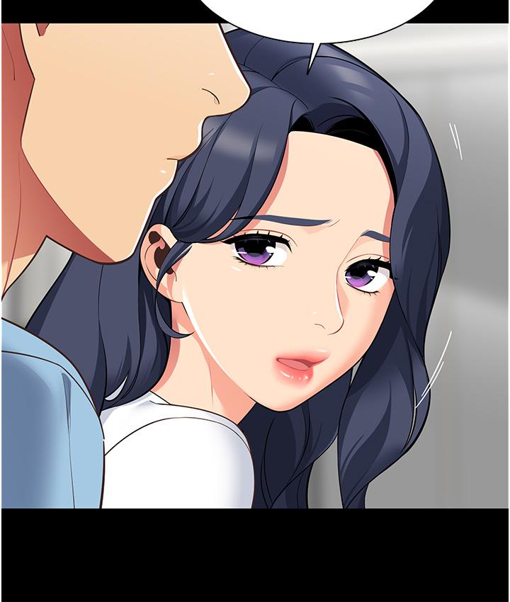 《帳篷裡的秘密》漫画 第4話-令人獸性大發的瞬間