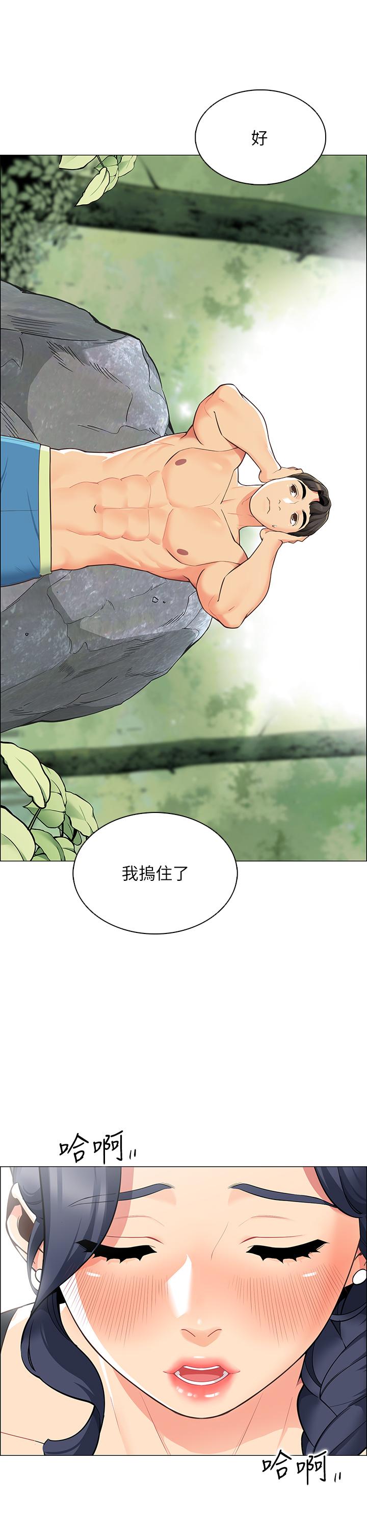 《帳篷裡的秘密》漫画 第4話-令人獸性大發的瞬間
