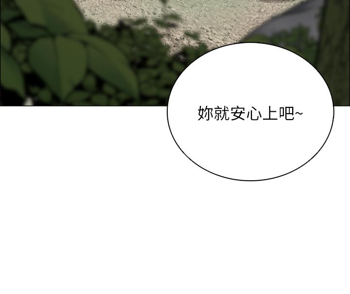 《帳篷裡的秘密》漫画 第4話-令人獸性大發的瞬間