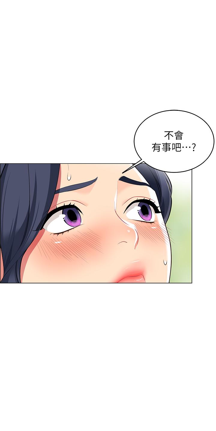 《帳篷裡的秘密》漫画 第5話-像只愛液氾濫的發情母狗
