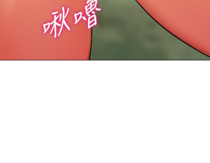 《帳篷裡的秘密》漫画 第5話-像只愛液氾濫的發情母狗