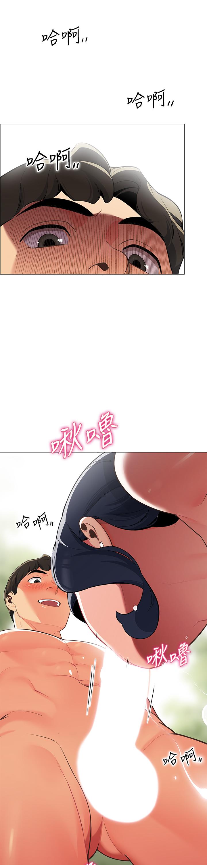 《帳篷裡的秘密》漫画 第5話-像只愛液氾濫的發情母狗
