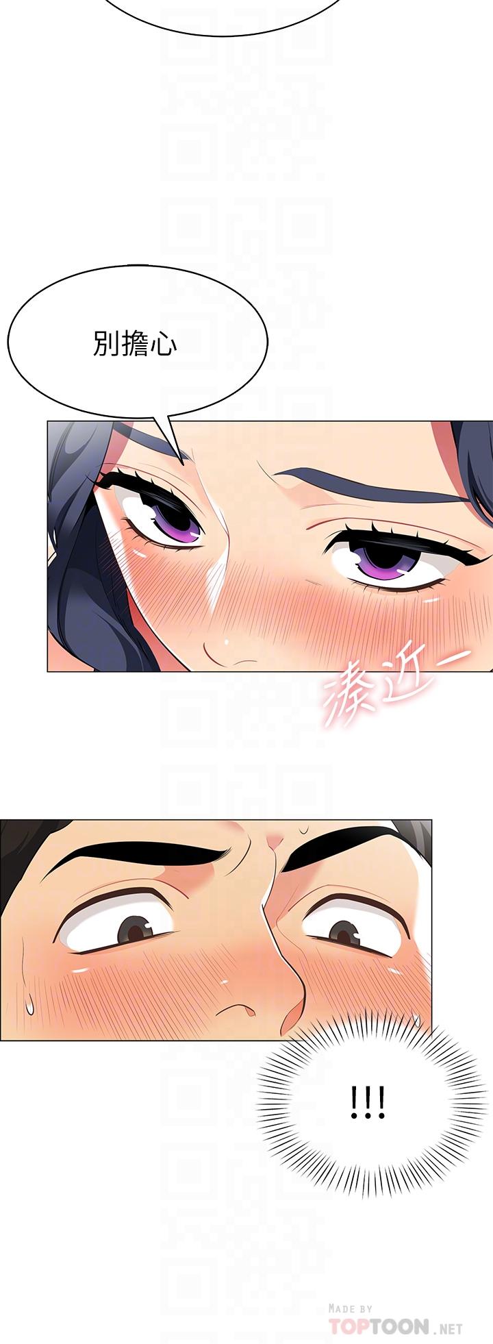 《帳篷裡的秘密》漫画 第5話-像只愛液氾濫的發情母狗