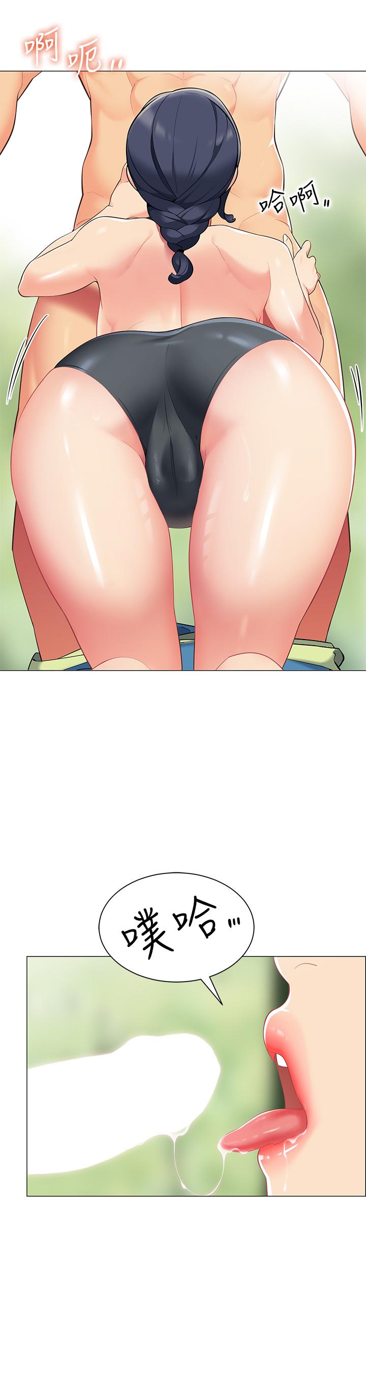 《帳篷裡的秘密》漫画 第5話-像只愛液氾濫的發情母狗