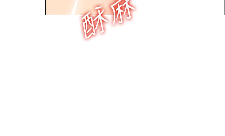 《帳篷裡的秘密》漫画 第5話-像只愛液氾濫的發情母狗