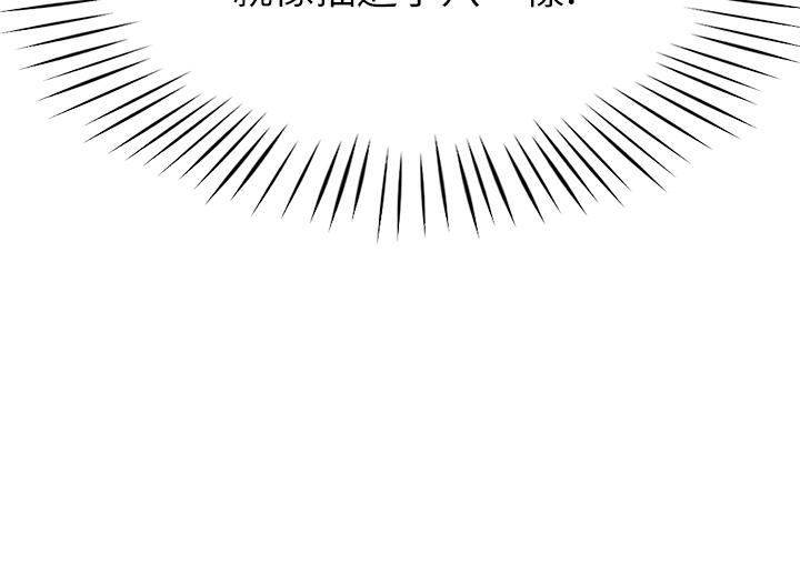 《帳篷裡的秘密》漫画 第5話-像只愛液氾濫的發情母狗