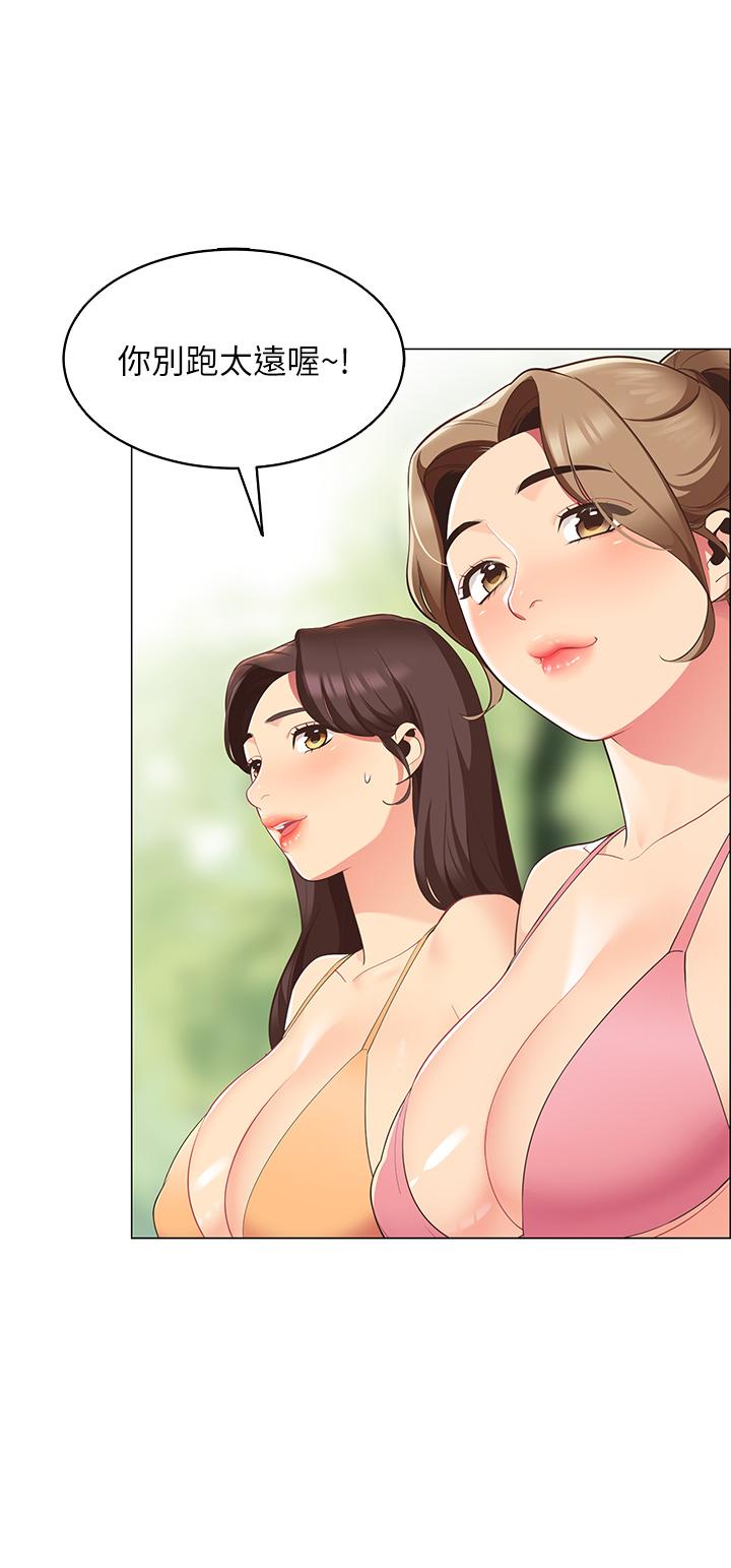 《帳篷裡的秘密》漫画 第5話-像只愛液氾濫的發情母狗