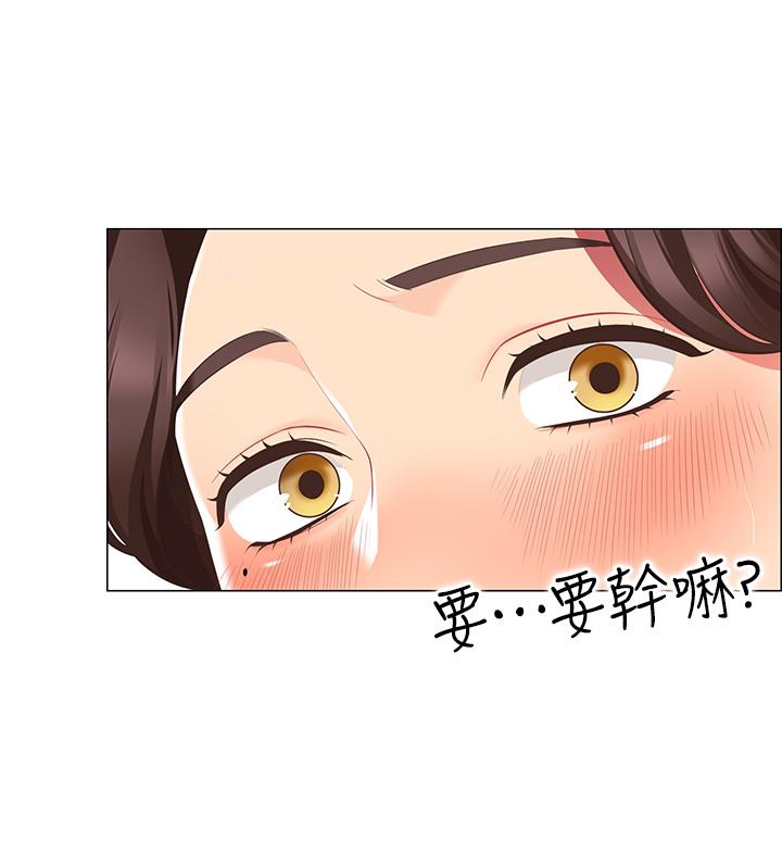 《帳篷裡的秘密》漫画 第6話-反正這不是第一次