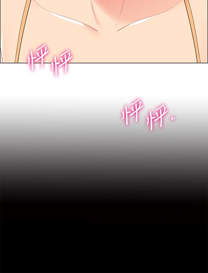 《帳篷裡的秘密》漫画 第6話-反正這不是第一次
