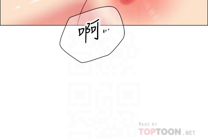 《帳篷裡的秘密》漫画 第6話-反正這不是第一次