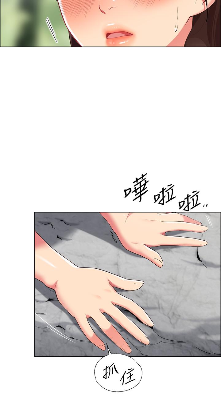 《帳篷裡的秘密》漫画 第6話-反正這不是第一次