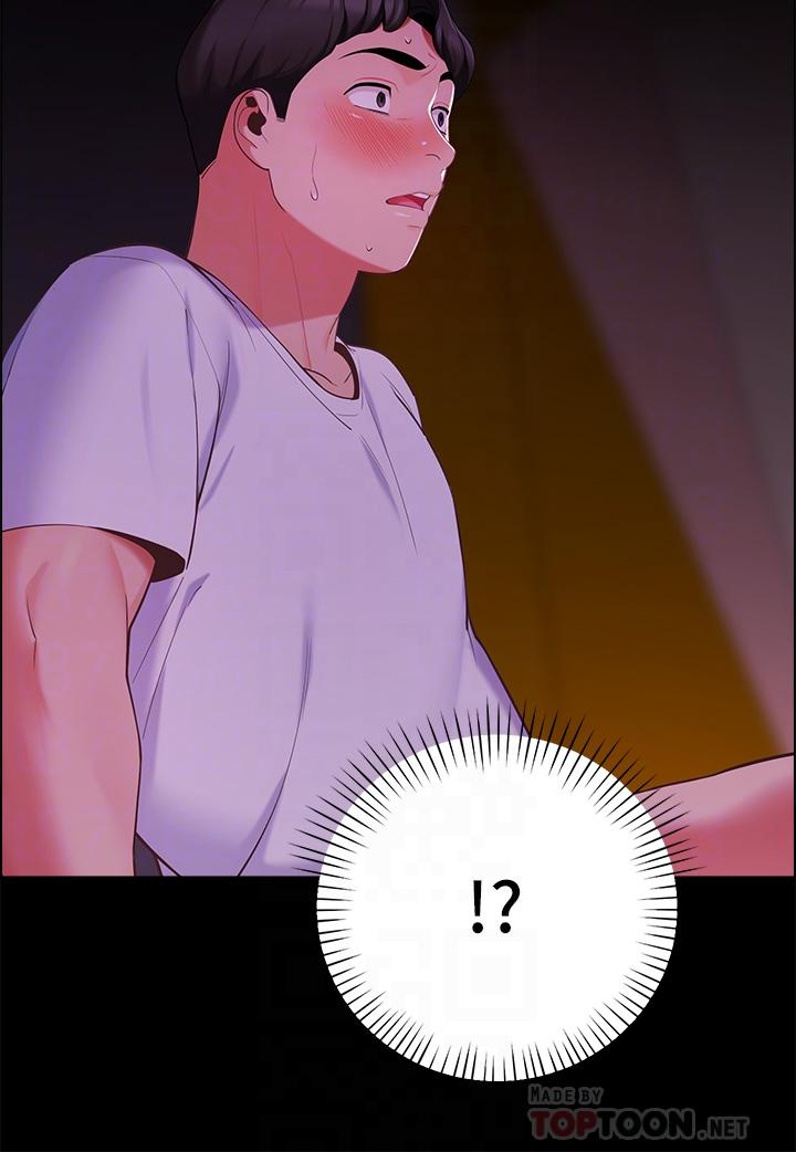 《帳篷裡的秘密》漫画 第7話-婉晴的秘密