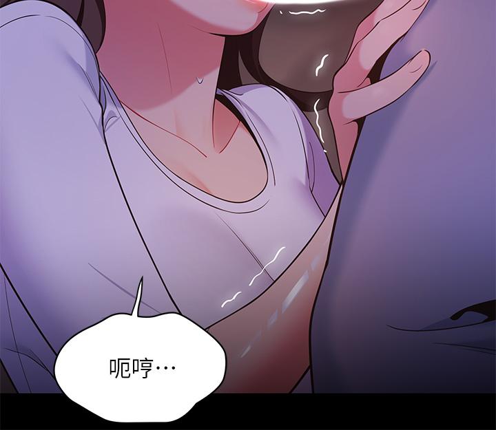《帳篷裡的秘密》漫画 第7話-婉晴的秘密