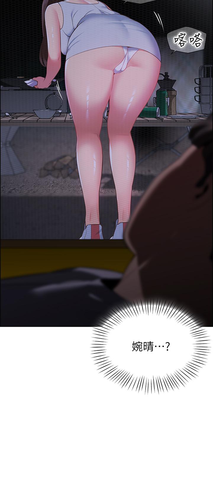 《帳篷裡的秘密》漫画 第8話-學長，你可以再靠近一點