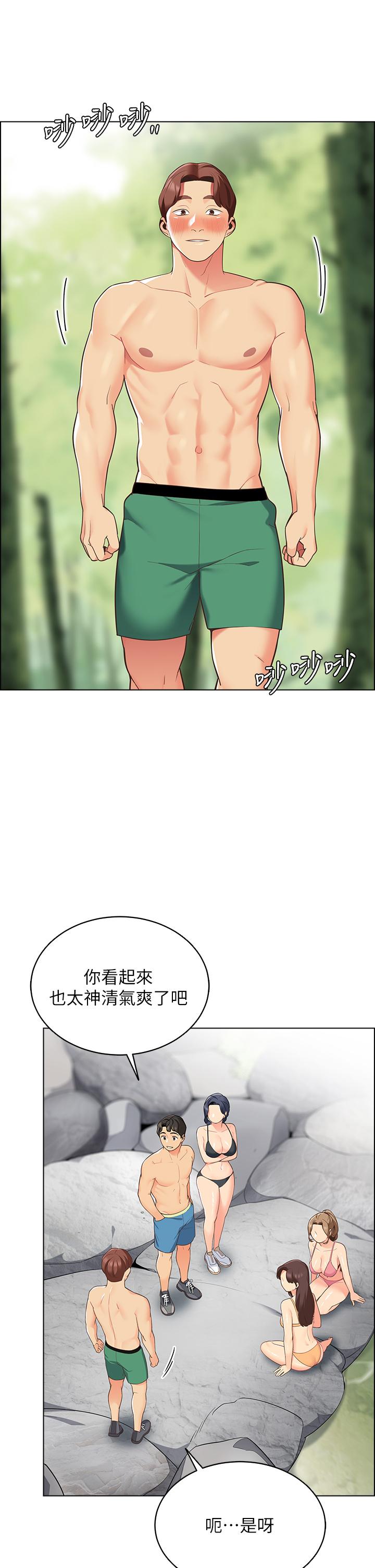 《帳篷裡的秘密》漫画 第8話-學長，你可以再靠近一點