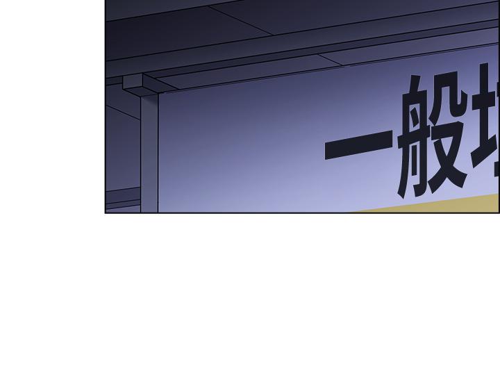 《帳篷裡的秘密》漫画 第8話-學長，你可以再靠近一點