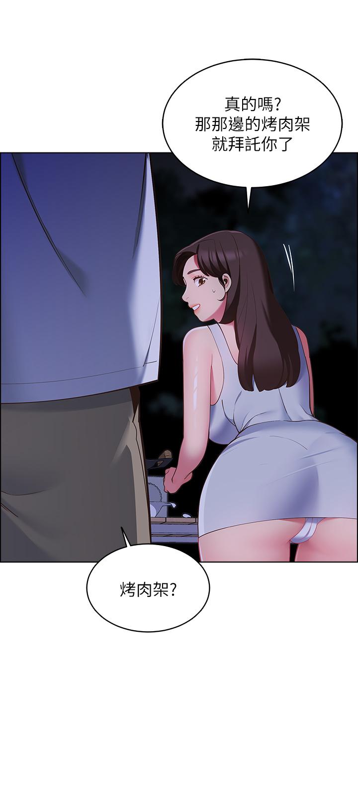 《帳篷裡的秘密》漫画 第8話-學長，你可以再靠近一點