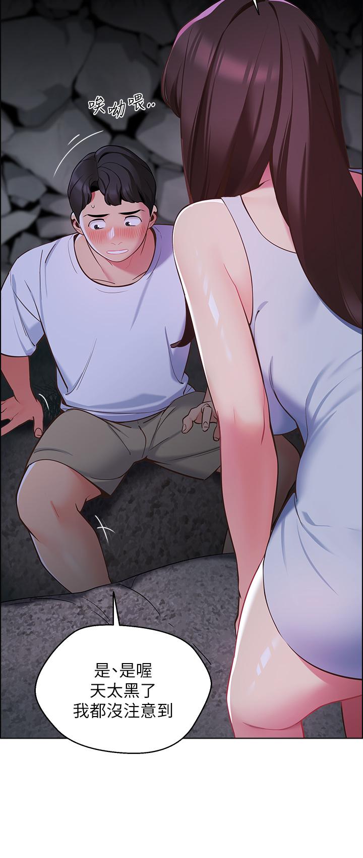 《帳篷裡的秘密》漫画 第8話-學長，你可以再靠近一點