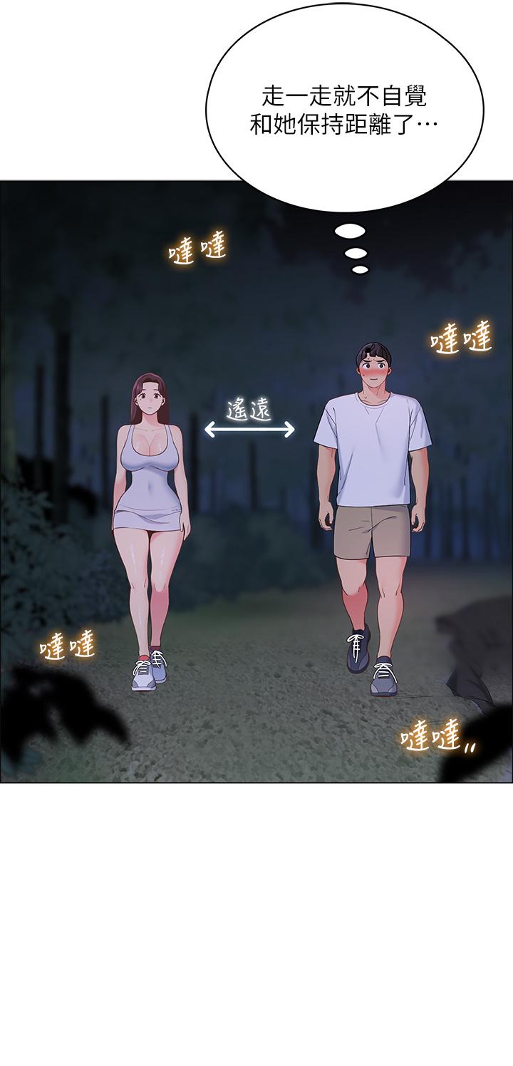《帳篷裡的秘密》漫画 第8話-學長，你可以再靠近一點