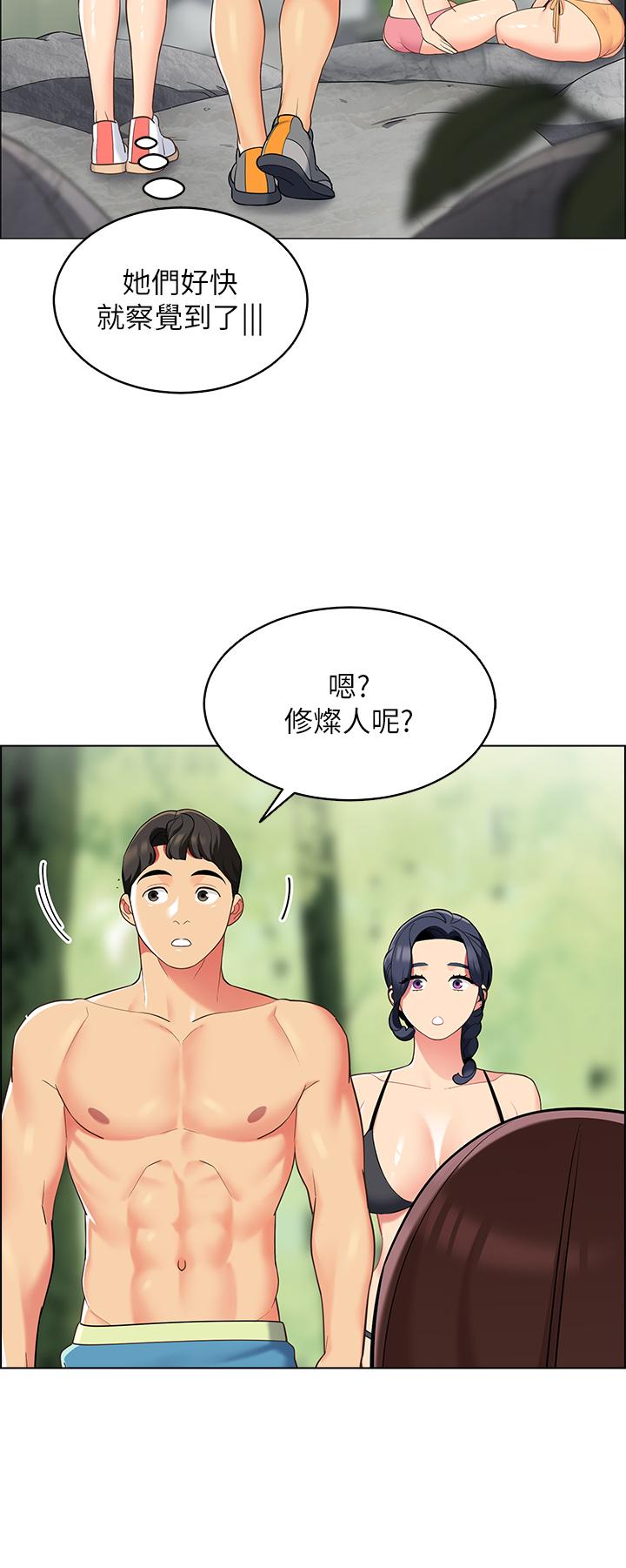 《帳篷裡的秘密》漫画 第8話-學長，你可以再靠近一點