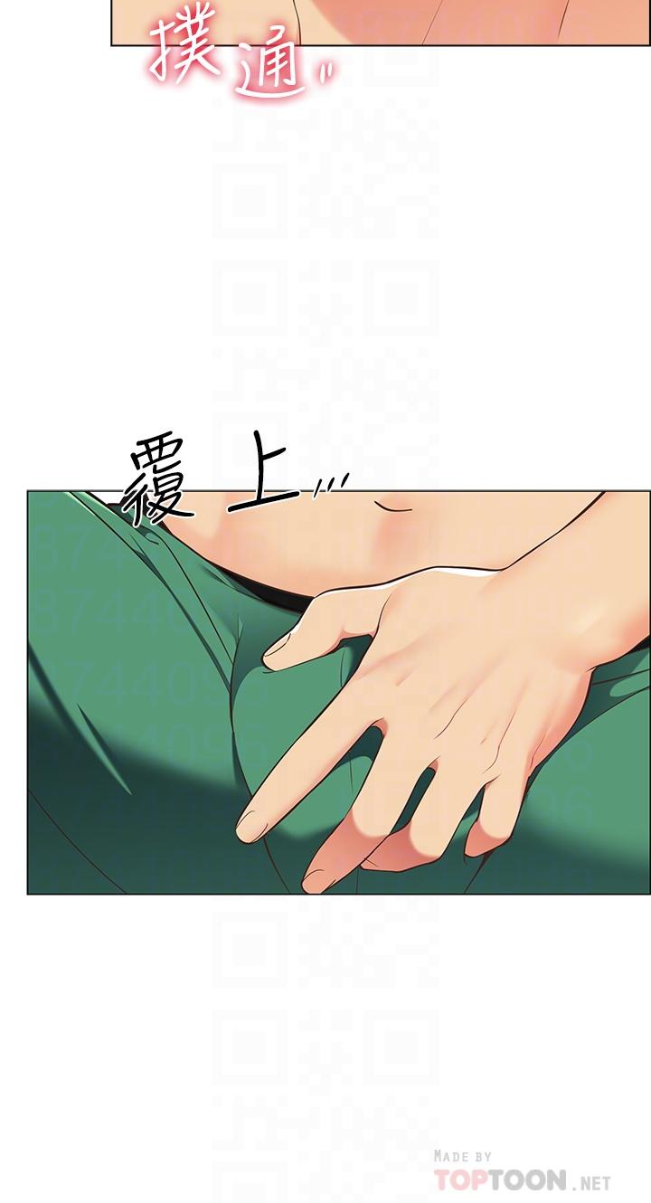 《帳篷裡的秘密》漫画 第8話-學長，你可以再靠近一點