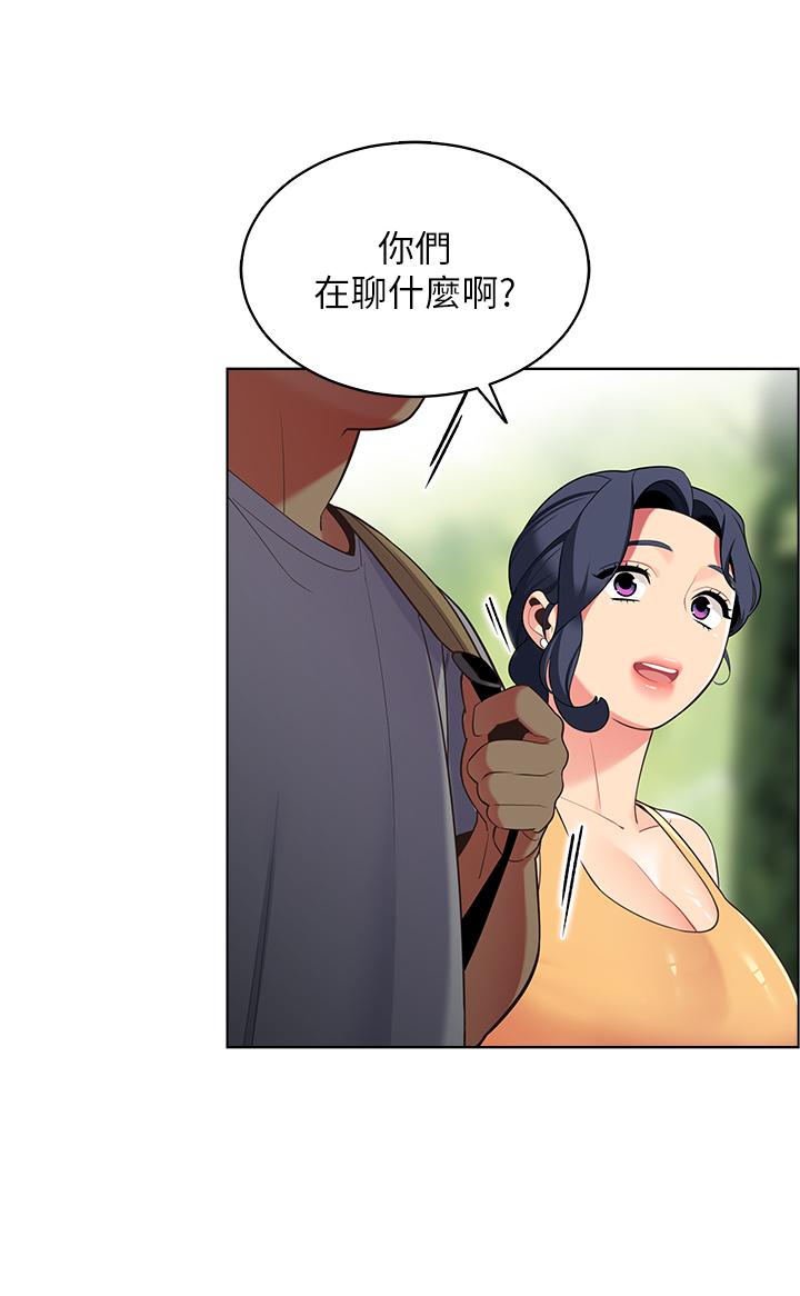 《帳篷裡的秘密》漫画 第8話-學長，你可以再靠近一點